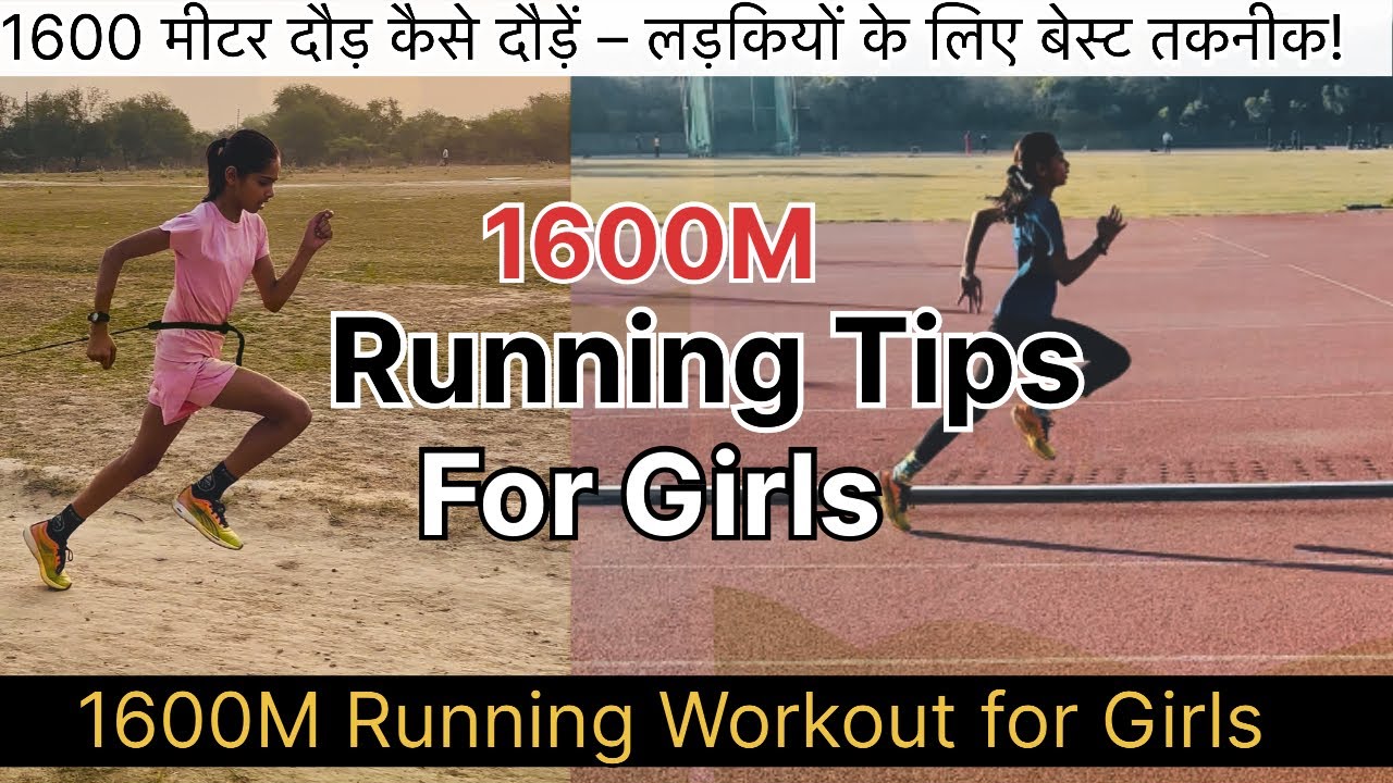 1600 Meter Running workout for girls | 1600M Physical Tips  | Best RunningDrills #running #1600m