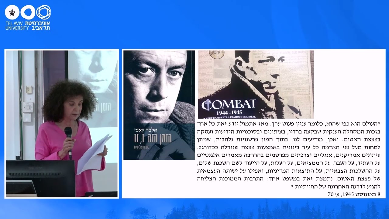 מישל קהאן | אלבר קאמי: 