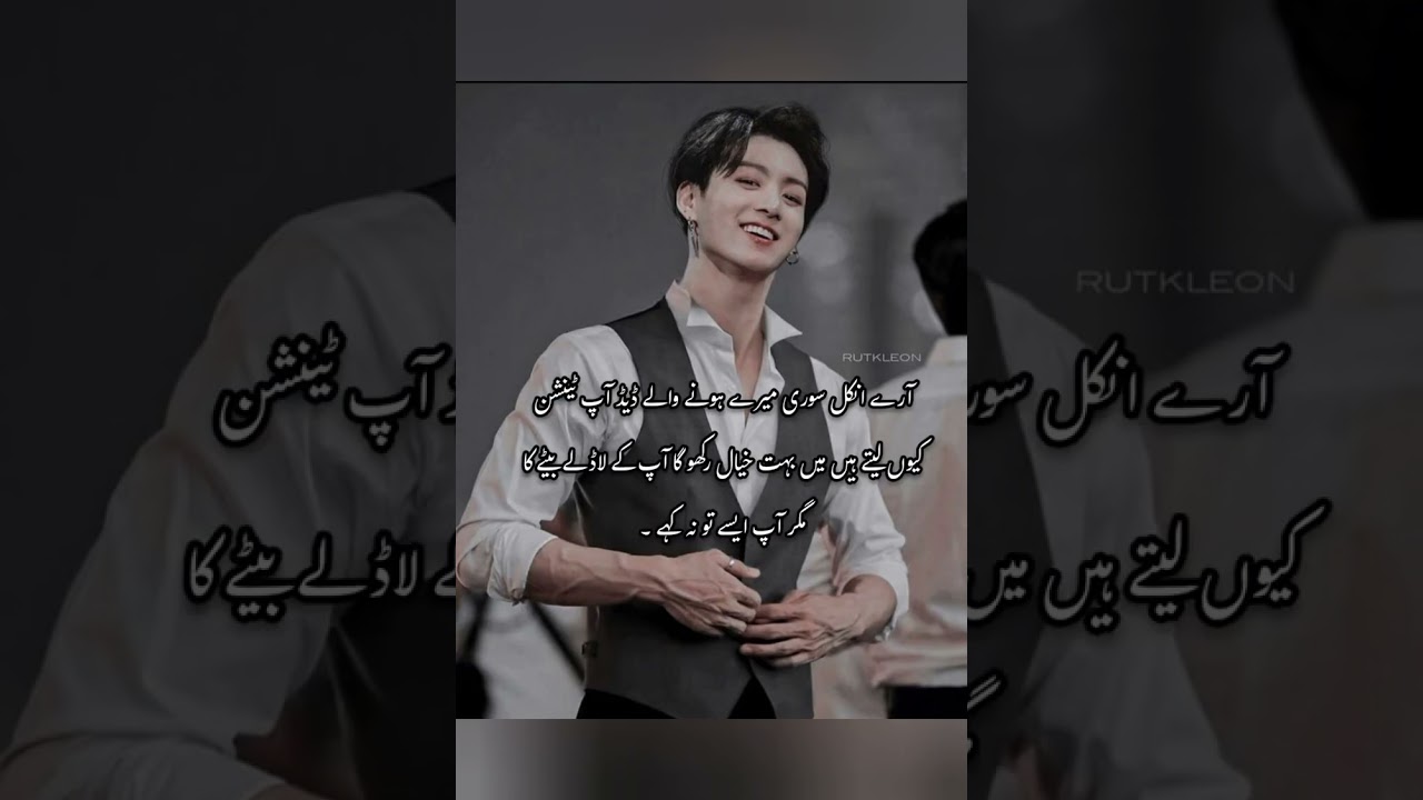 Deadly obsession teakook ff in Hindi part 2