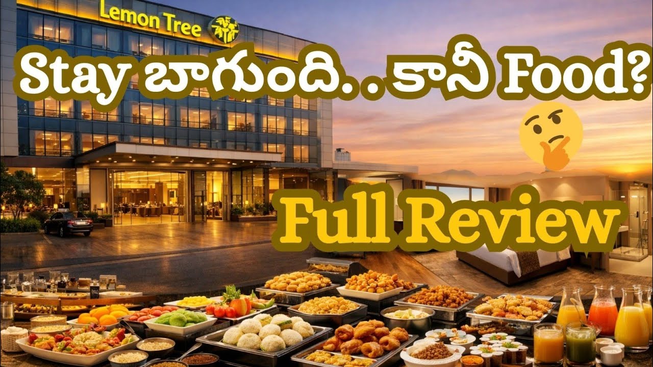 Lemon Tree Vijayawada – Stay బాగుందా? Food ఎలా ఉంది? | Honest Review #alignalyf