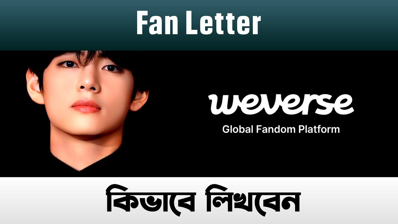 How To Write BTS Fan Letter || BTS Fan Letter Writing Tips