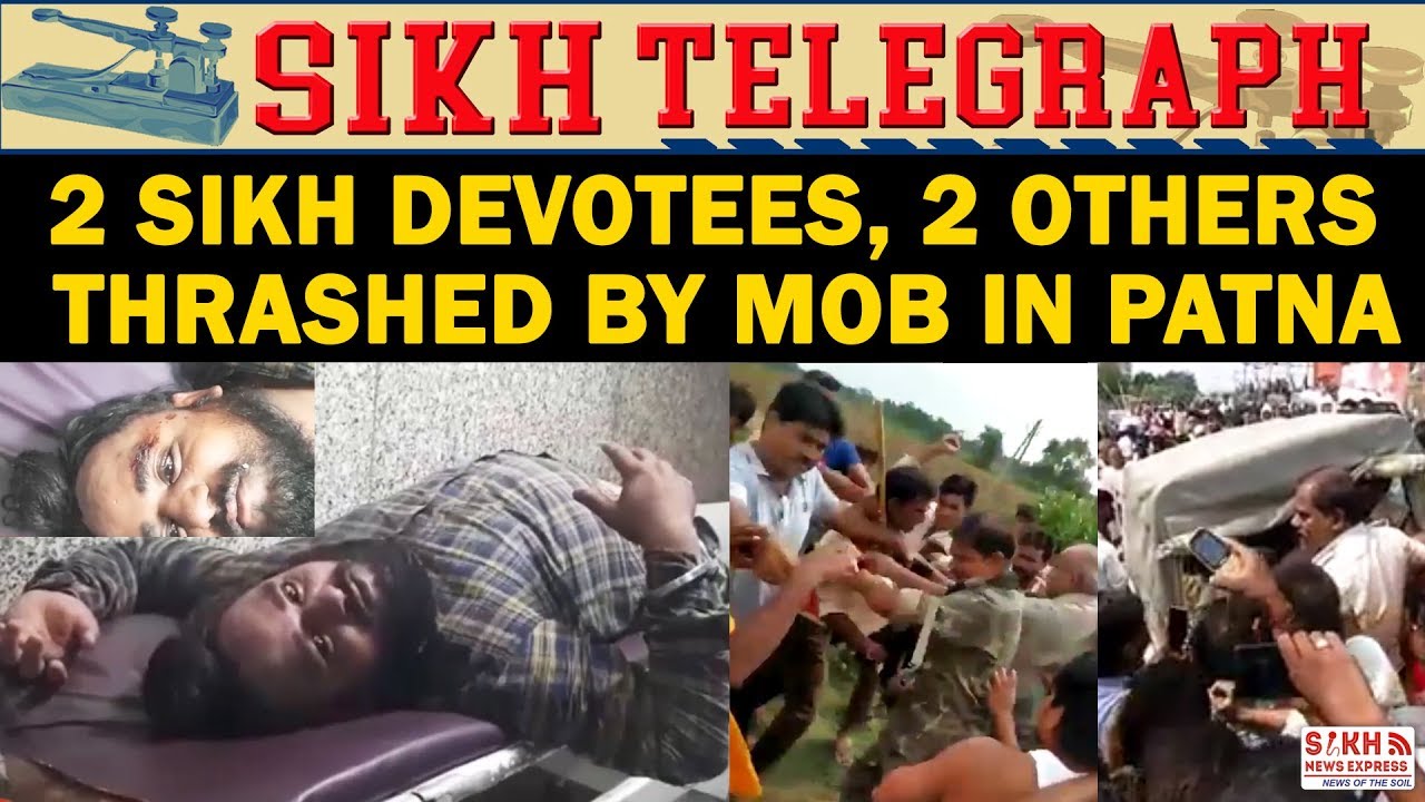 2 Sikh Devotees, 2 Others Thrashed By Mob in Patna || SIKH TELEGRAPH || SNE