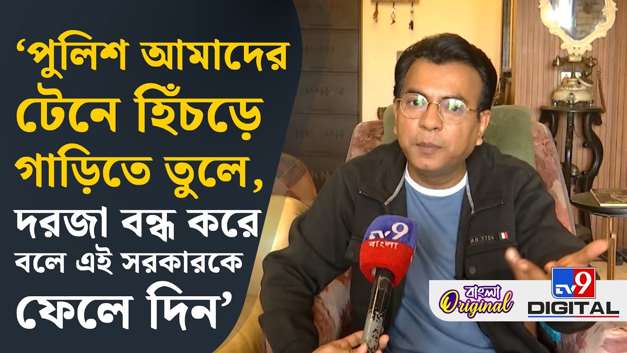 Rudranil Ghosh on SIR Hearing: তৃণমূল বিভিন্ন জায়গায় মহিলা বাহিনীকে লেলিয়ে দিচ্ছে: রুদ্রনীল | #TV9D