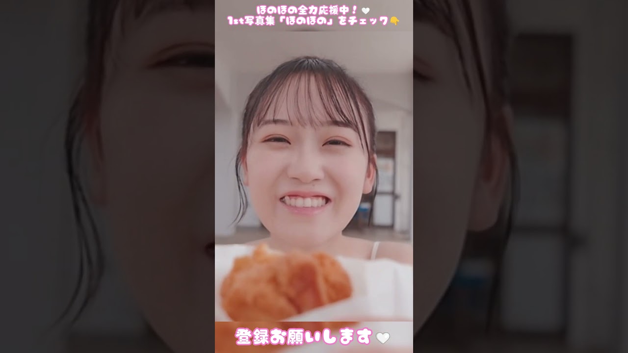 【ロージークロニクル】オフショル&times;和柄で「もぐもぐほのほの」可愛さが限界突破。#橋田歩果 #ロージークロニクル #サーターアンダギー #オフショル #ギャップ萌え #推し活 #ハロプロ #shorts