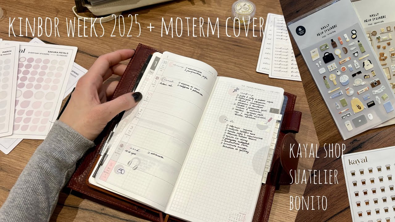 планирование в 2025 💫 kinbor weeks + moterm cover
