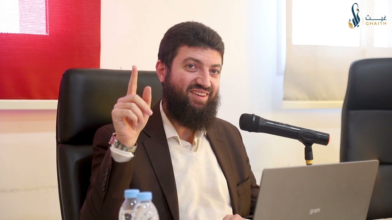 أخلاقيات الإقتصاد الإسلامي وكيفية إدارة الأموال || Dr. Mohamed Talal LAHLOU - د. محمد طلال لحلو