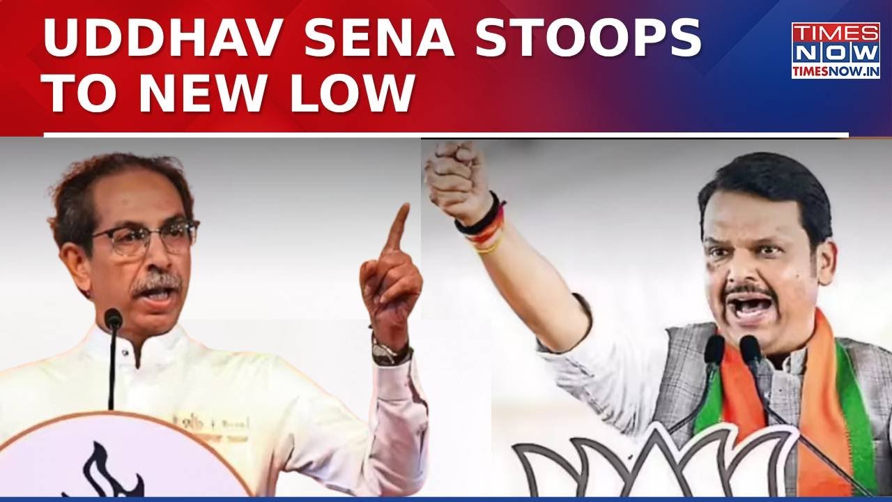 UBT Sena Mouthpiece 'Saamana' Fires 'Mistress' Jab At BJP; Is This An Insult To Mumbai?