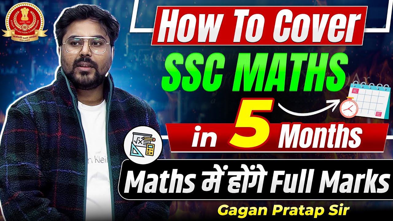 How to Cover SSC Maths in 5 Months | Maths में होंगे Full Marks | Gagan Pratap Sir #ssc #maths