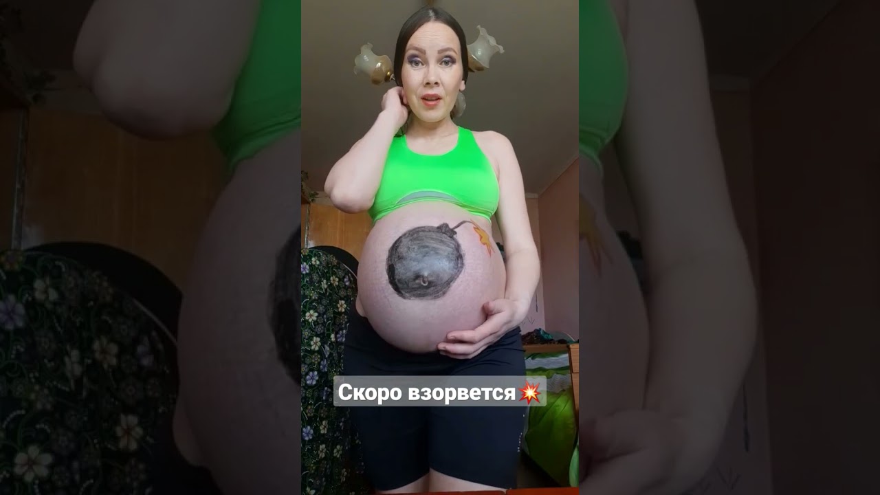 Через 7 дней родила.31.05.2022 #беременность#baby#мама#shorts#
