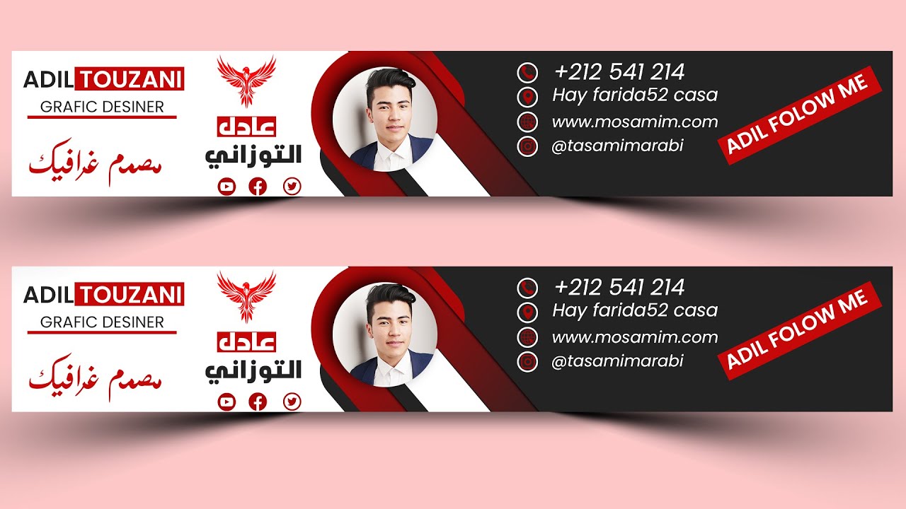 تصميم غلاف يوتوب خطوة بخطوة على فوطوشوب مقاس الغلافcover youtube design