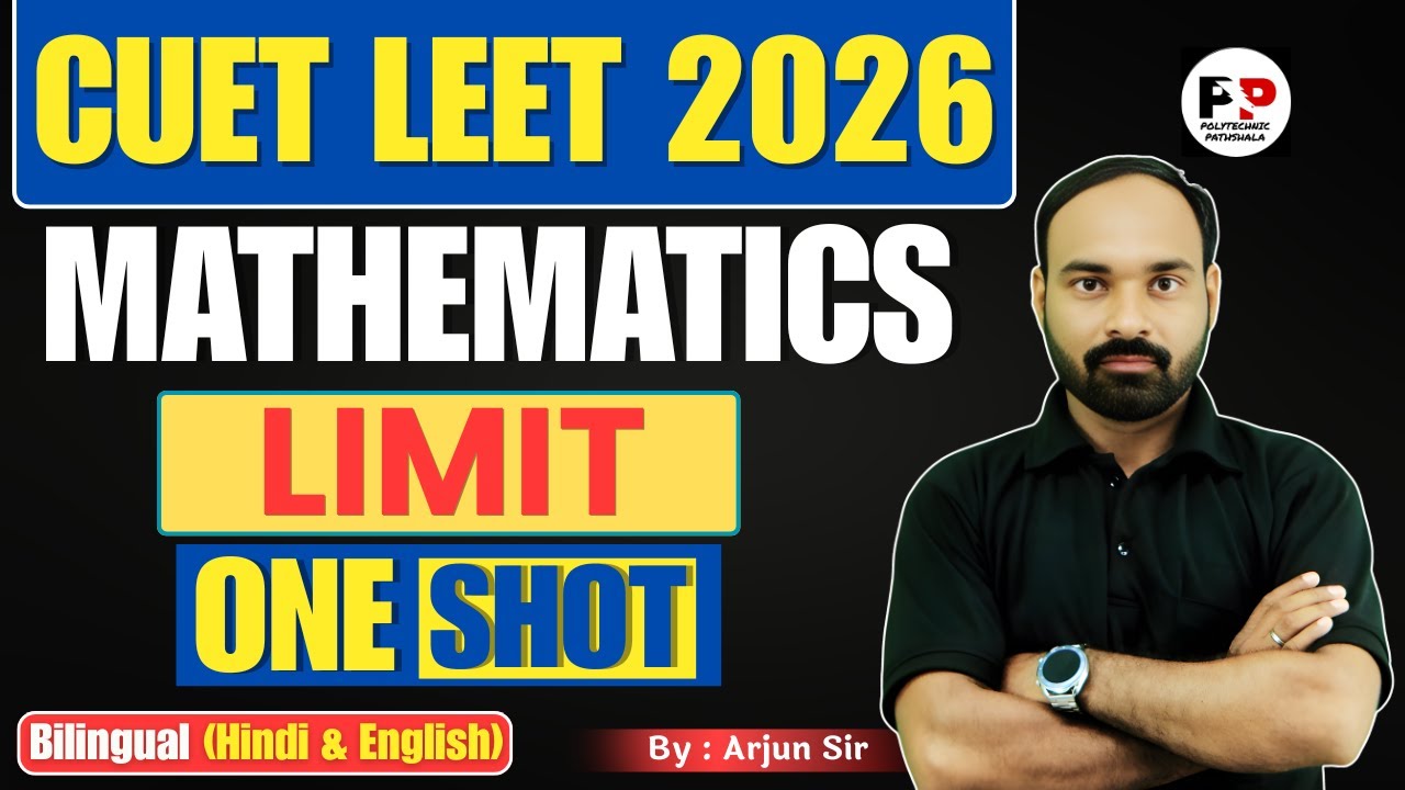 CUET LEET 2026 LIMIT ONE SHOT BY ARJUN SIR