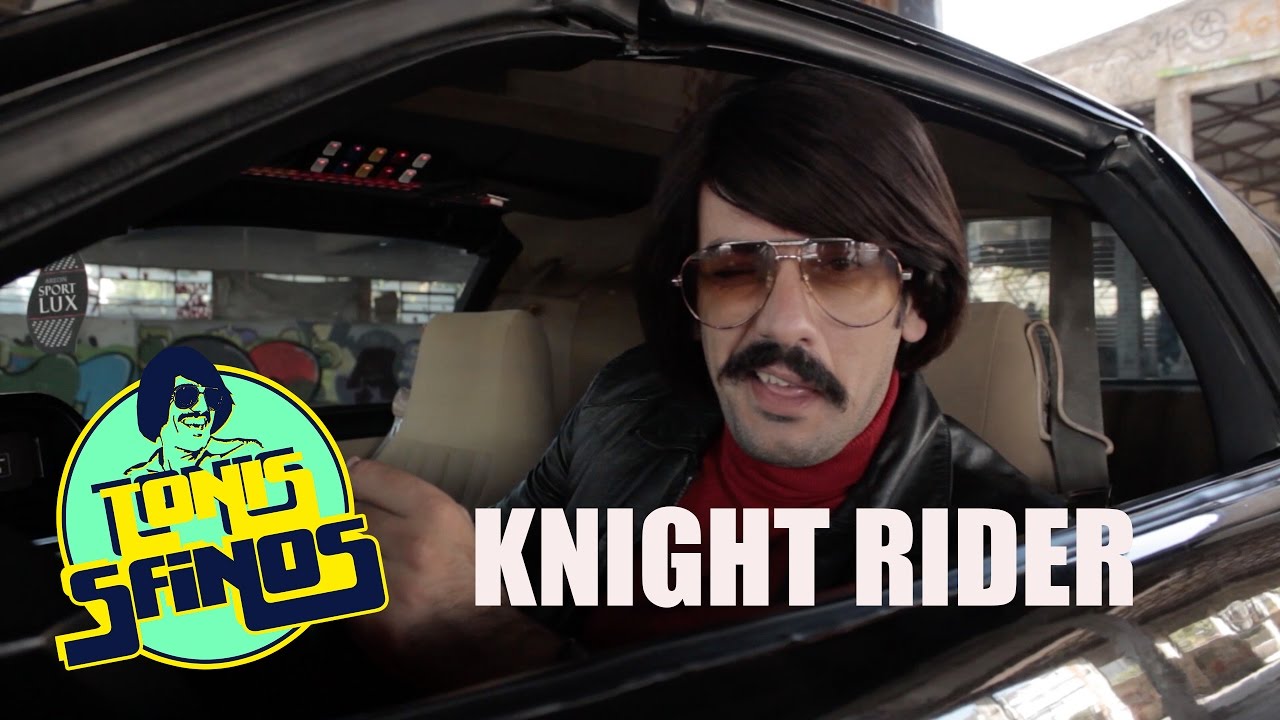TONIS RIDER SFINOS KITT