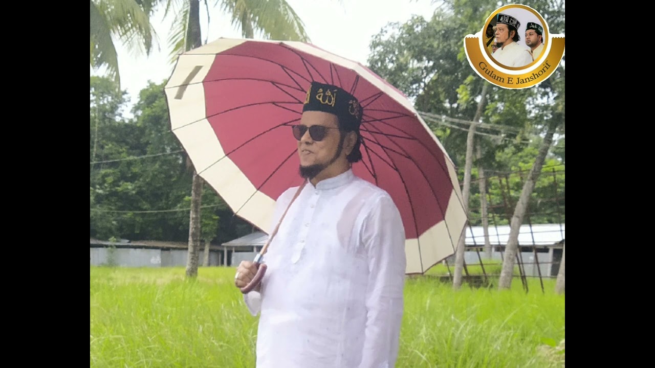 তার সুরের মায়ায়। সুমন সরকার।Tar Surer Mayay by Sumon Sarkar