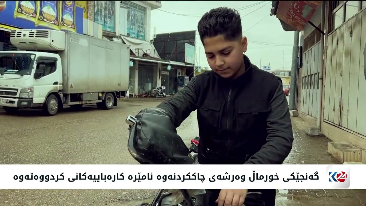 گەنجێکی خورماڵ وەرشەی چاککردنەوەی ئامێرە کارەباییەکانی کردووەتەوە