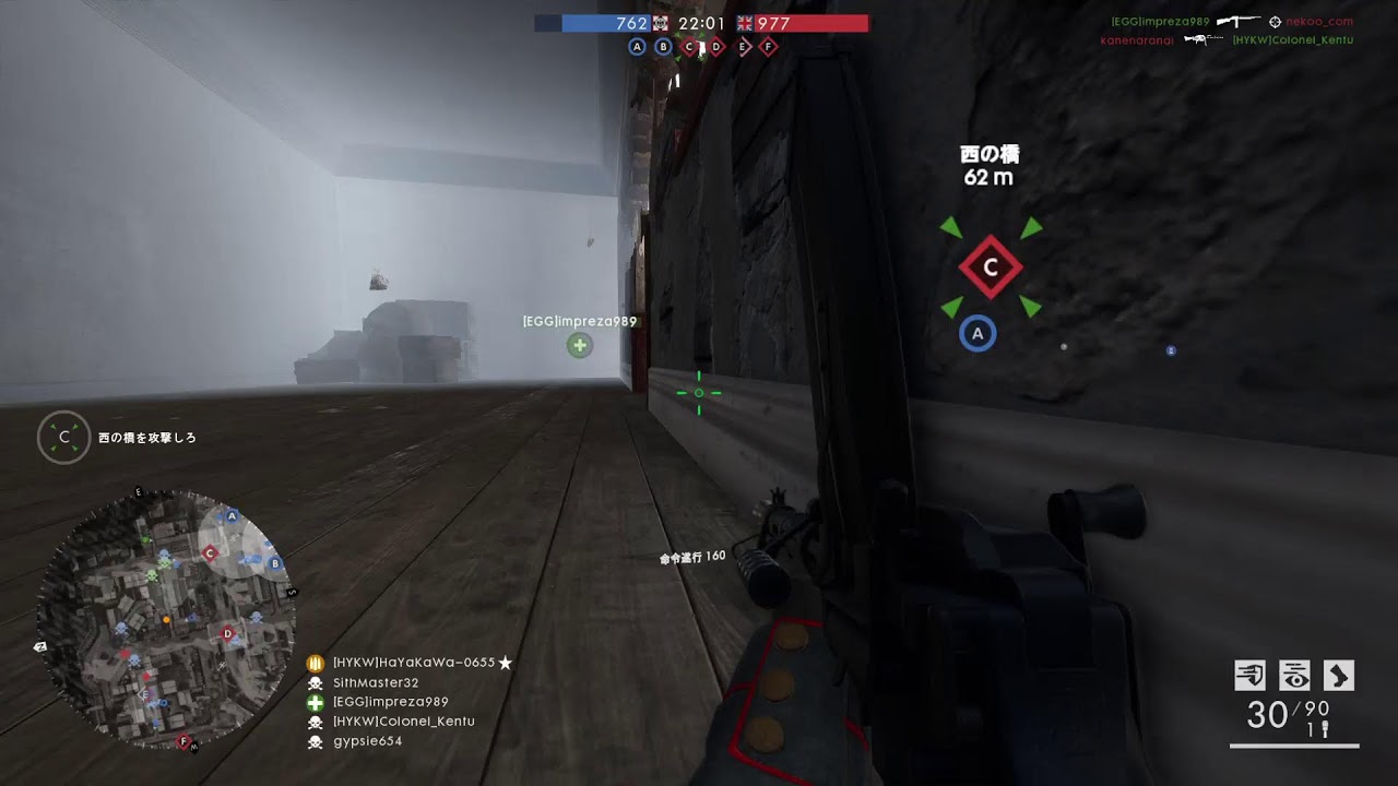 BF1.～はやかわ小隊。～.PS5