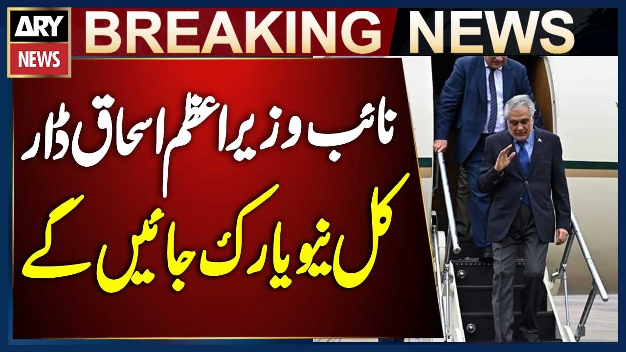 Ishaq Dar Heads to New York for UN Security Council Session on Palestinian Situation | Breaking News