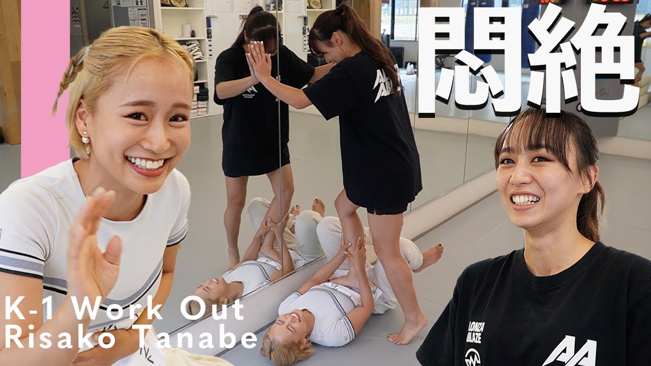 【そこはダメ❤️】腹を踏まれたテラハ女優の運命は⁉︎現役女子大生🥊グラビア系K-1美女のドS練習にガチ昇天【田辺莉咲子×松谷綺】