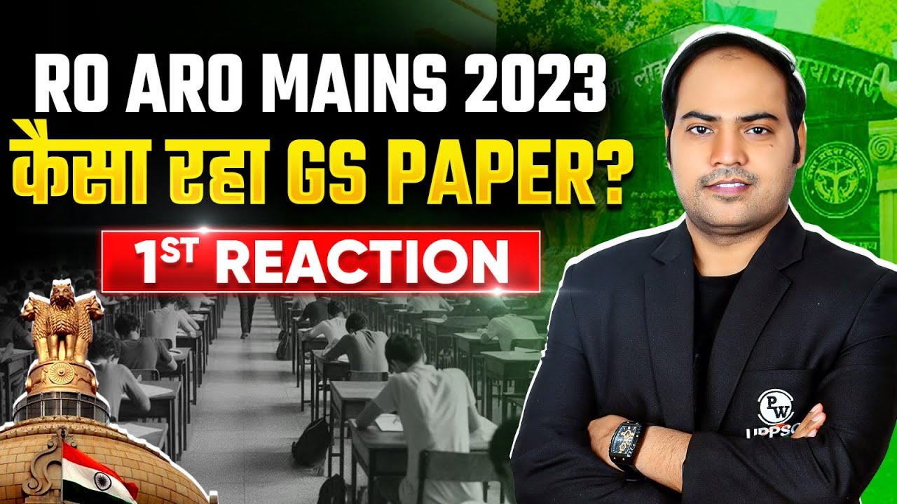 UPPSC RO ARO Mains 2023 Paper Analysis 🔥| RO ARO Mains Analysis by Imran Sir | PW UPPCS