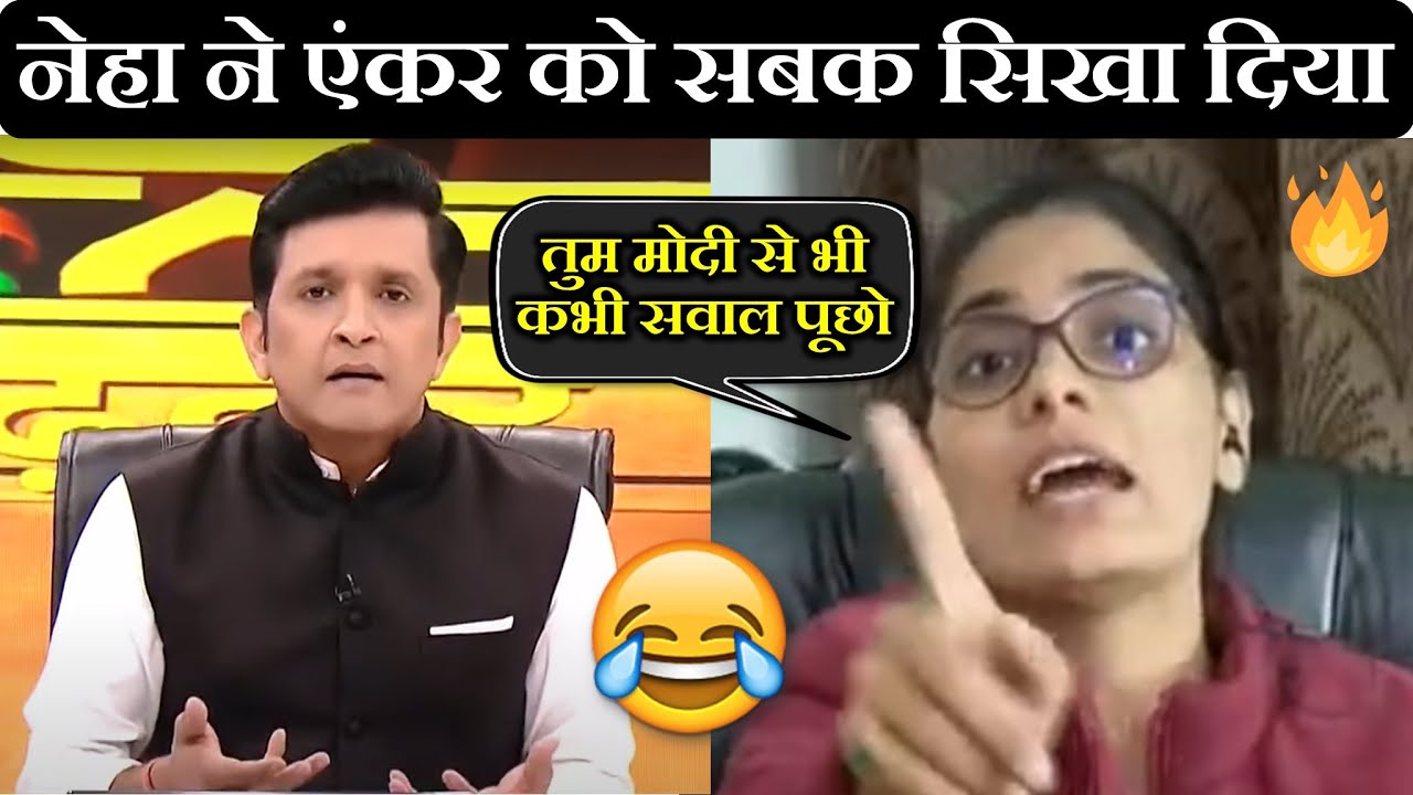 नेहा सिंह राठौर ने गोदी एंकर की बखिया उधेड़ कर रख दी | Neha Singh Rathore vs Godi Media Navika Kumar