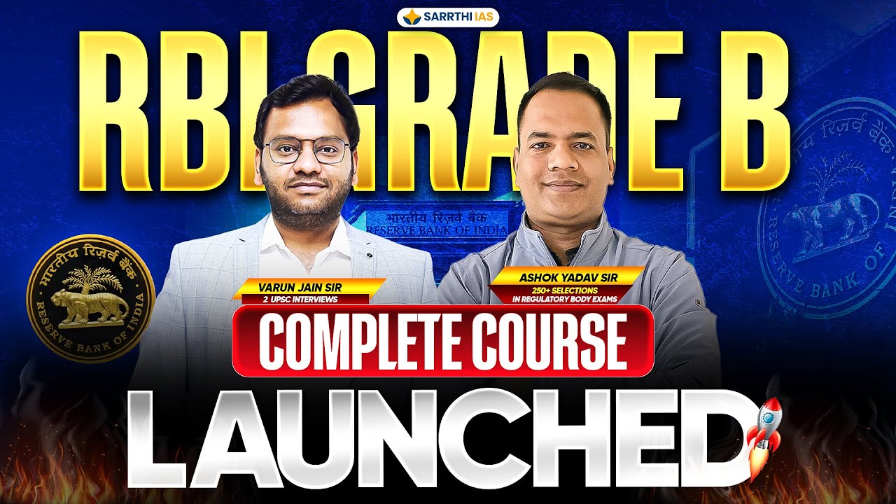 RBI Grade B 2026: Complete Course Launched | UPSC Plan B by Sarrthi IAS