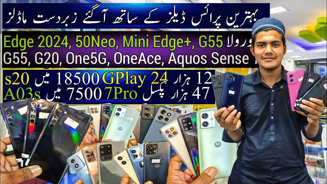Дешевые мобильные телефоны: Motorola Edge 50Neo 2024 Mini, Edge G55 G54, GPlay 24, GStylus 24, Sa...