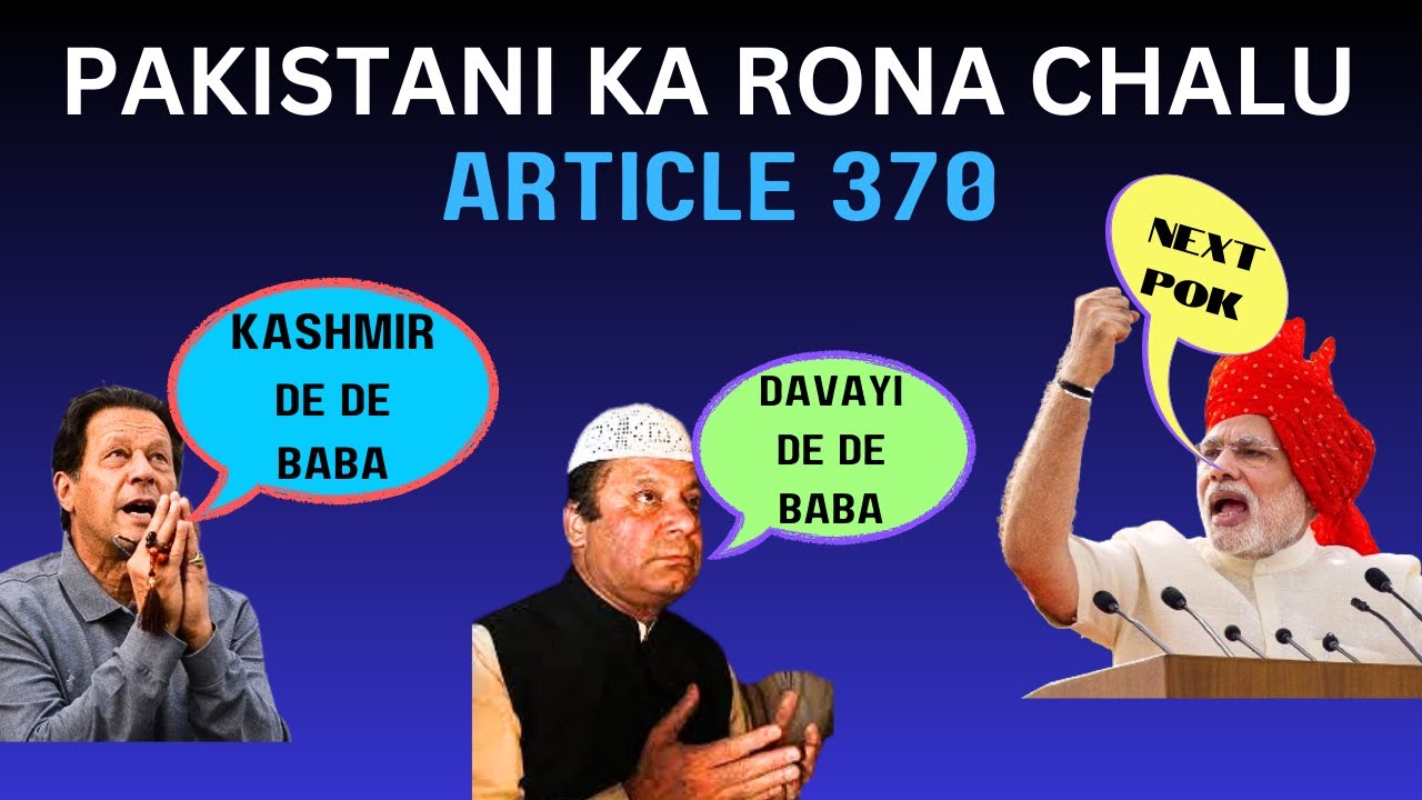 🇵🇰 Pak Media's Hateful Reaction on Article 370 Ruling