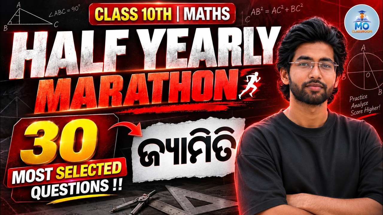 Geometry Marathon Class 10 | 10th class half yearly exam 2026 | important selection question