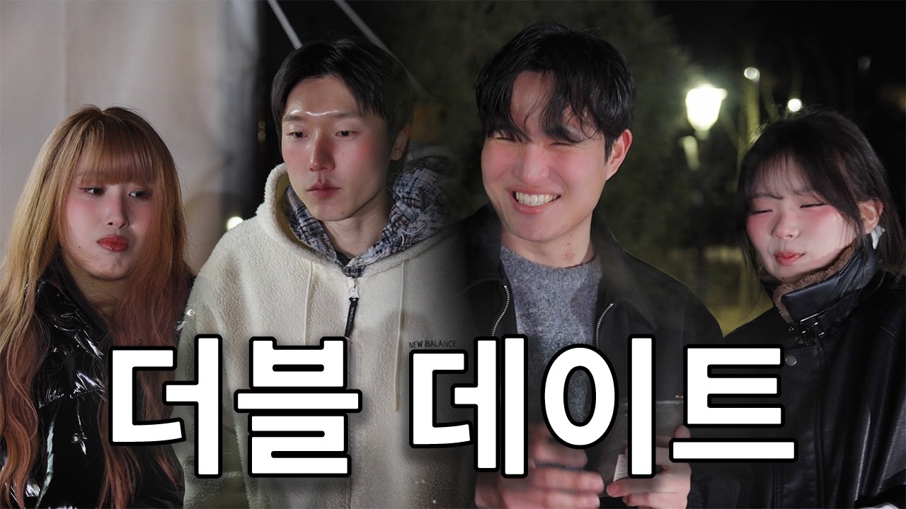 오빠 보고 좀 배워