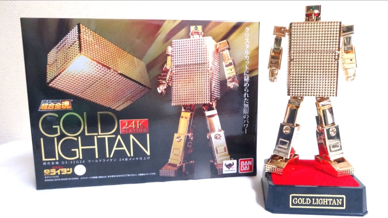 【ゴールドライタン】純金の輝き！超合金魂 GX-32R ゴールドライタン 24金メッキ仕上げ ヲタファの変形レビュー / SOC Gold Lightan GX-32R