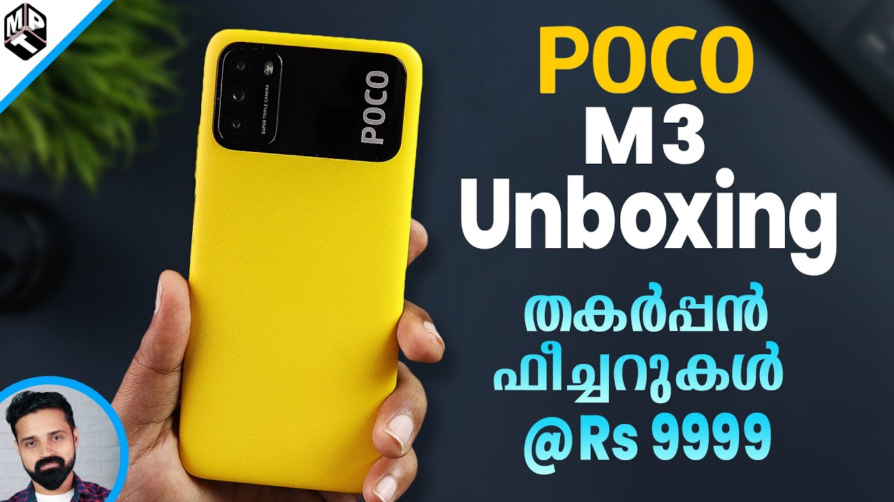 Poco M3 Unboxing and Firstlook (Malayalam) | Mr Perfect Tech