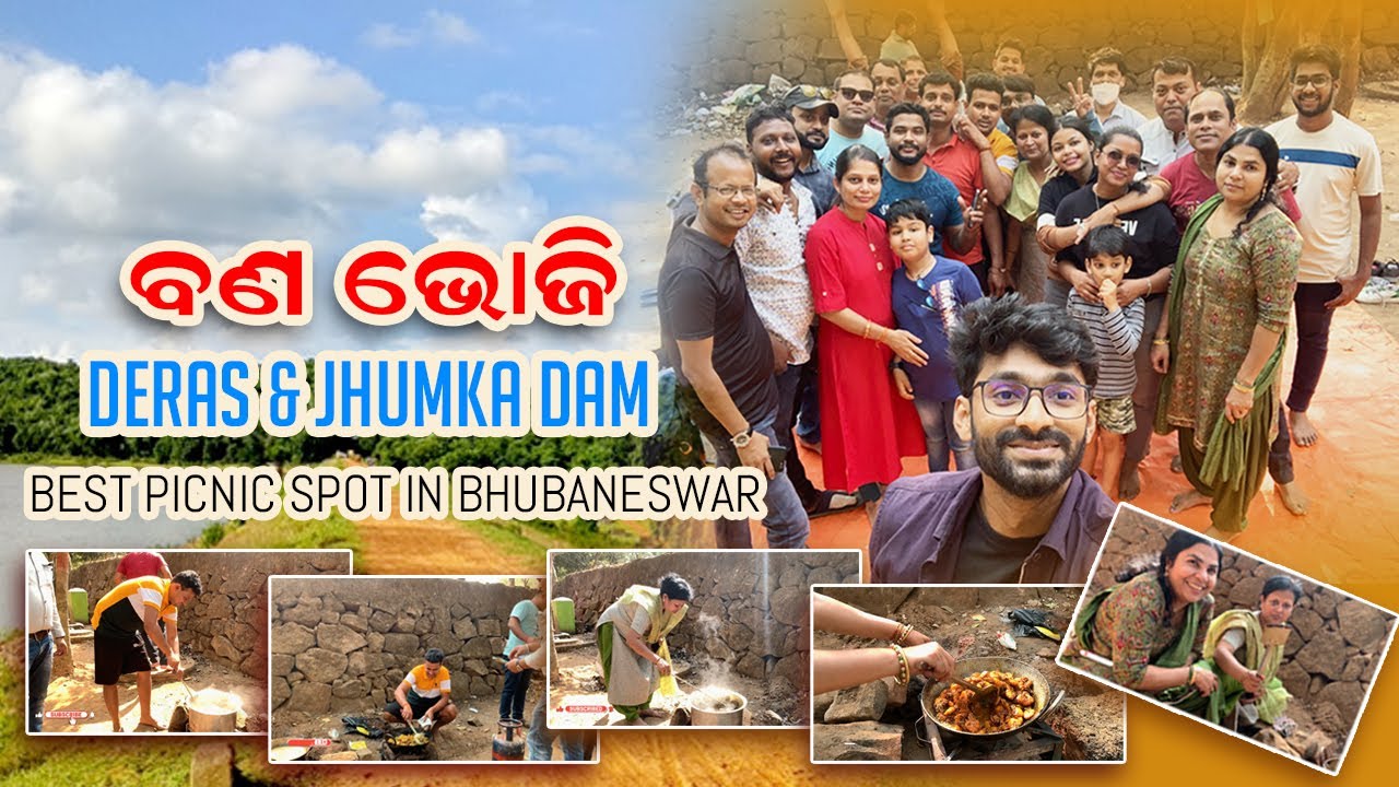 DERAS & JHUMKA DAM || ବଣ ଭୋଜି || Picnic Spot of Odisha || Odisha Tourism #odishaturism #bhubaneswar