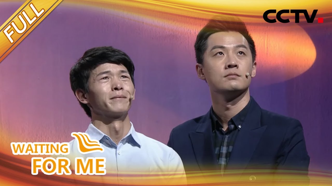 【Full】再次来到节目，只为找到思念二十余年的她 | CCTV「等着我」20210108