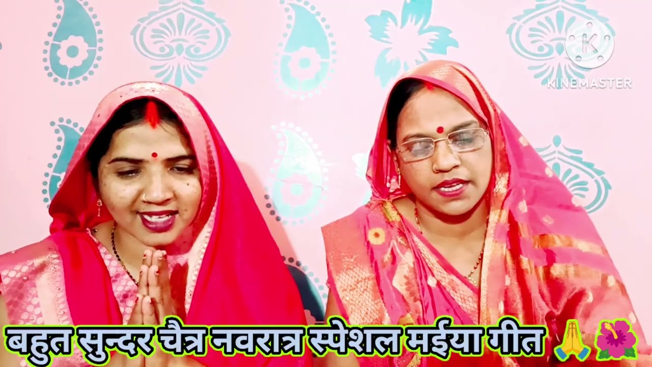 काहे निबिया शितली‌ बेयार‌ हरदम झूर‌ झूर बहे🌿🌺🙏 #video #tranding #devigeet #viralvideo 