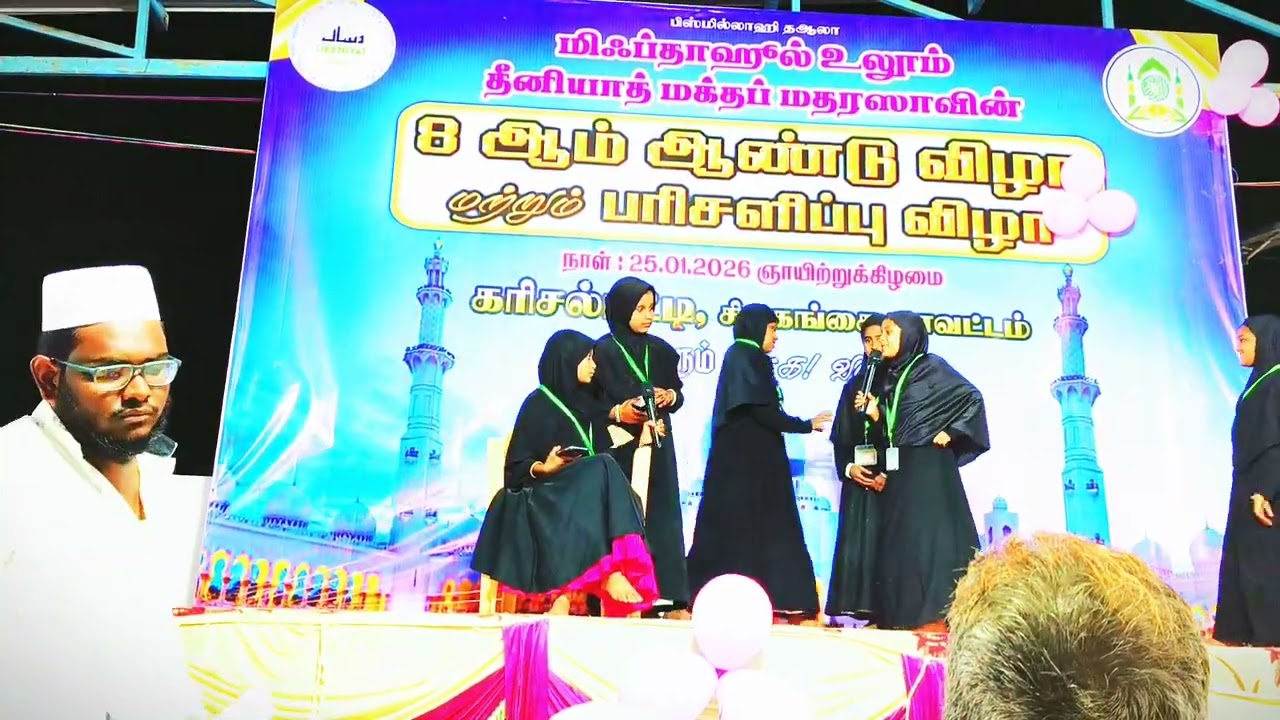 பெற்றோர்களுக்கான மரியாதை|கலை நிகழ்ச்சி|மாணவிகளின் சிந்தனையின் வெளிப்படு#karisalpatty #anual_2k26