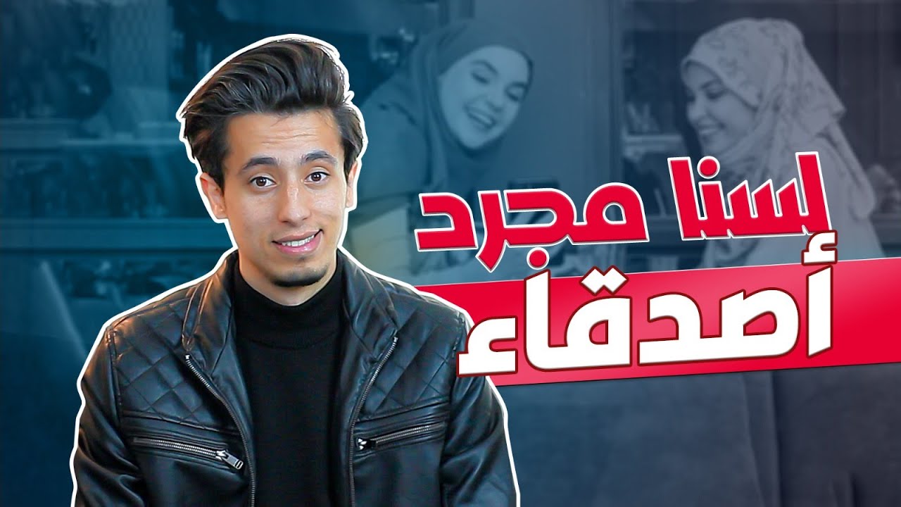 كيف تفكر بي هكذا !