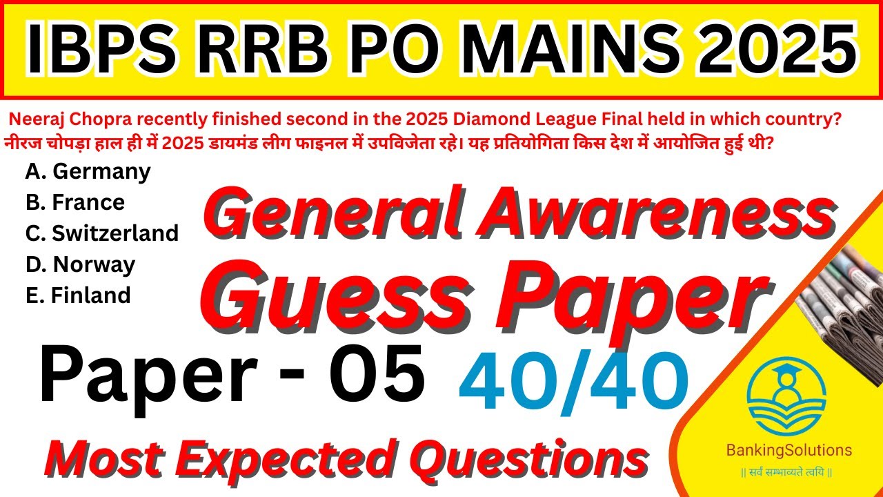 IBPS RRB PO MAINS | GA SECTION | GUESS PAPER | PART 5 | Most expected Questions