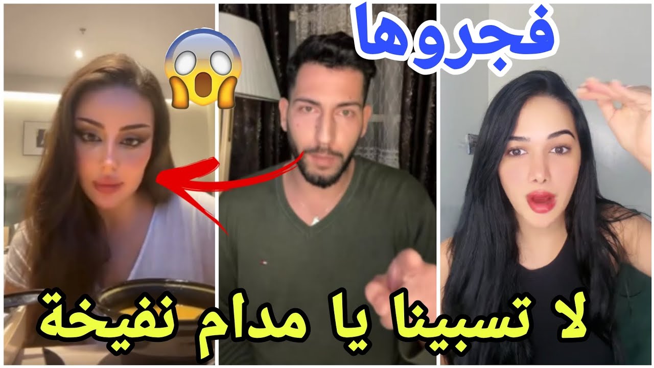 فضيحة خلود تقصف مراد بالفاشل بعد ان سبها  بالشحاتة وزكية تسمي خلود مدام نفيخة وفارس يقصف خلود ولعت😱