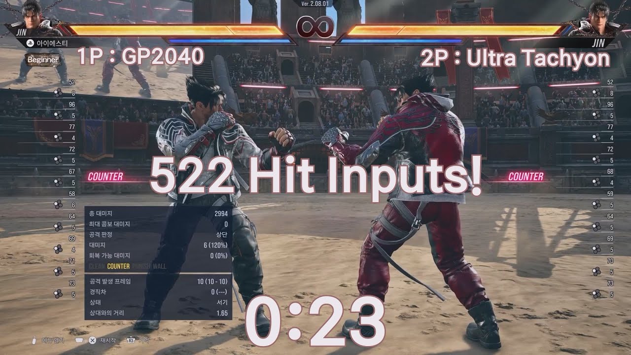 1P GP2040 vs 2P Ultra Tachyon(8K) - Input Lag Test