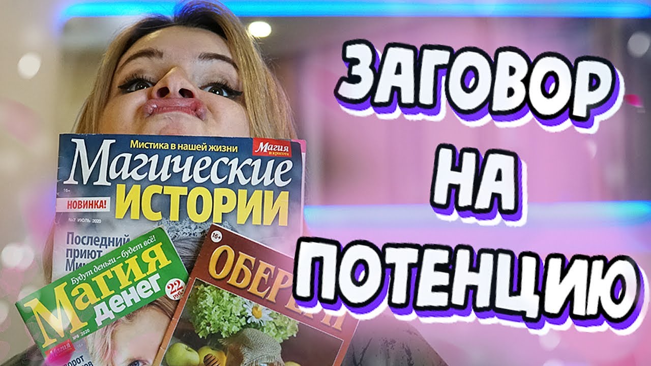 МИСТИЧЕСКИЕ ЖУРНАЛЫ ИЗ АШАНА становятся смыслом вашей жизни на 16 минут (трэш обзор) #Вавилонская