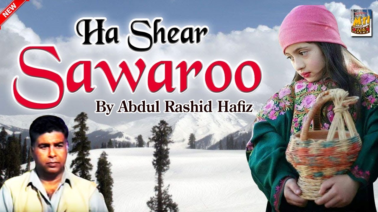Ha Shear Sawaroo Kor Chi Gachun Chey || Sufiyana Album ||  Ab. Rashid Hafiz