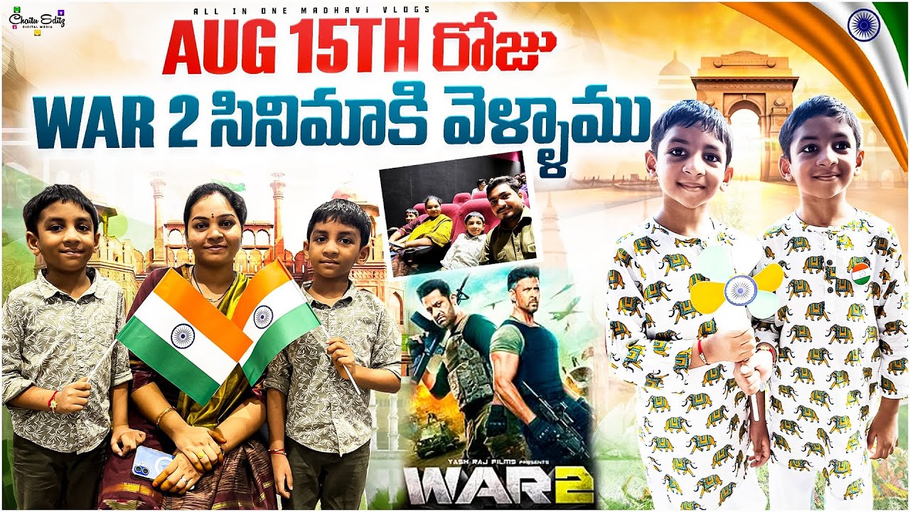 చాలా రోజుల తర్వాత సినిమా చూడడానికి వెళ్లి పిజ్జా తిన్నాము..!🥰 || DIML Vlog || All in one Madhavi