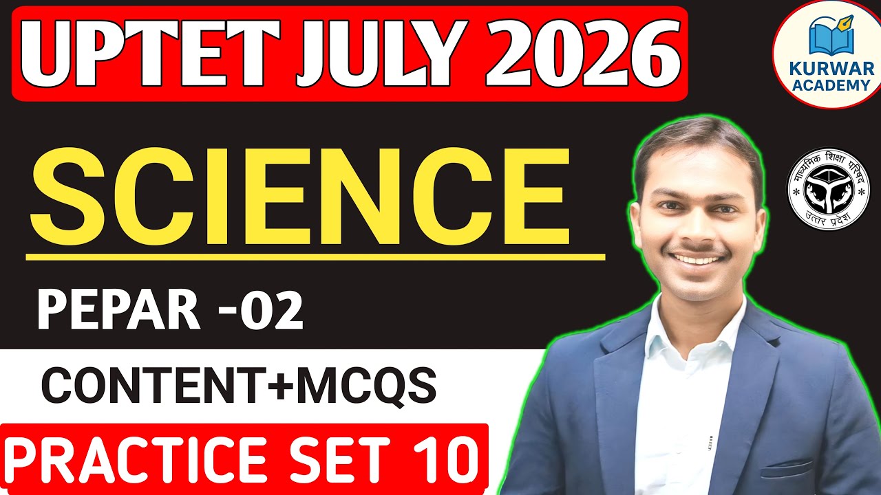 UP TET JULY 2026 | UP TET SCIENCE PEPAR 02 | CONTENT+ MCQS PRACTICE SET 10 - BY ARVIND SIR