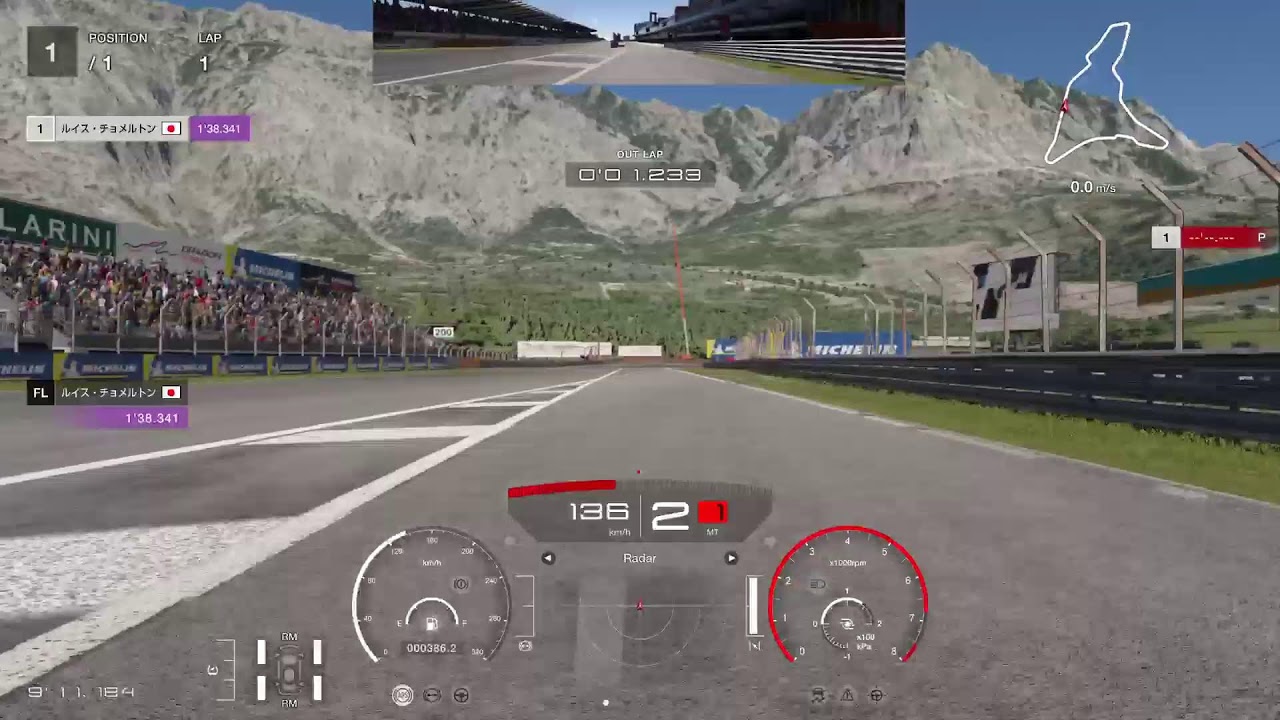 GT7 パワーパック #6