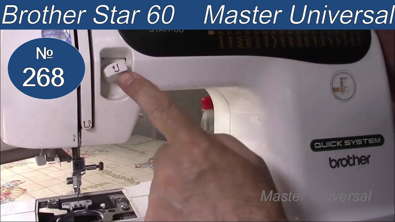 Неисправности и регулировки. Челнок, основные положения механизма на Brother Star-60. Видео №268.