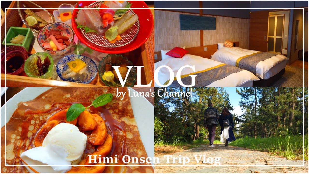 ≪travel vlog≫ 週末婚&国際結婚夫婦💑の一泊二日旅行🧳氷見温泉♨/うみあかりでの滞在/氷見観光🚗／Onsen trip in Himi, Toyama