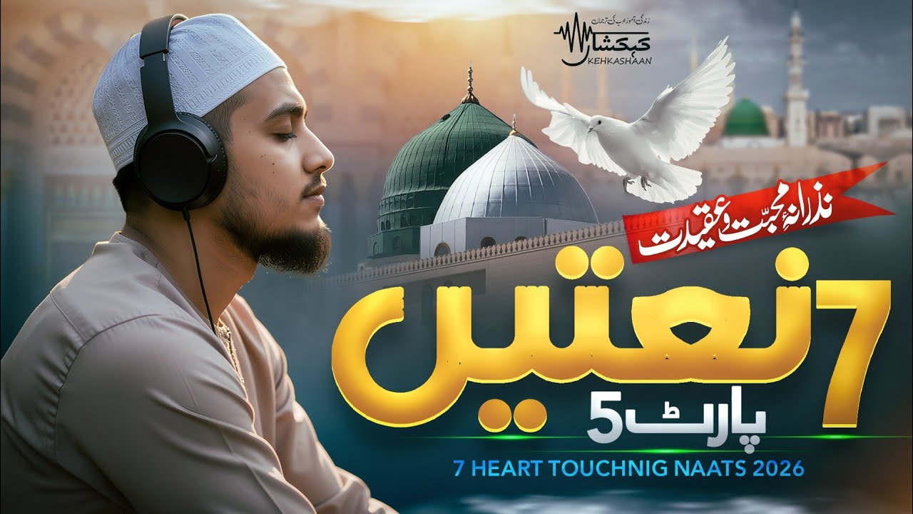 7 Heart Touching Naat Meshup - Part 5 - Assalam Assalam - ishq e nabi - Kehkashaan 