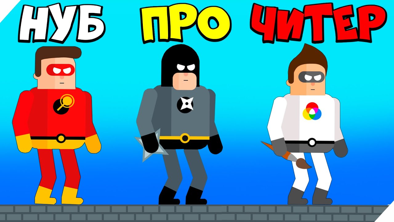 🌞ЭВОЛЮЦИЯ СУПЕРГЕРОЕВ, МАКСИМАЛЬНЫЙ УРОВЕНЬ! The Superhero League