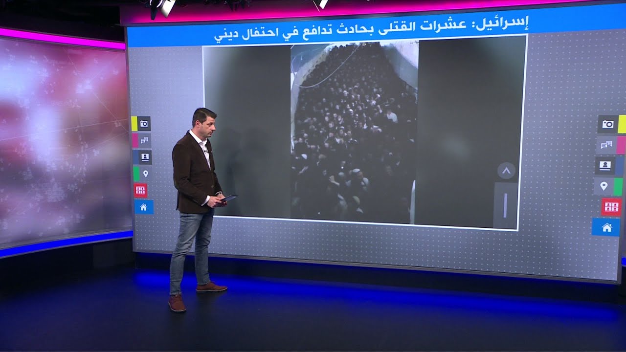 في حادث تدافع مروع.. مقتل 45 شخصا باحتفال ديني يهودي في إسرائيل