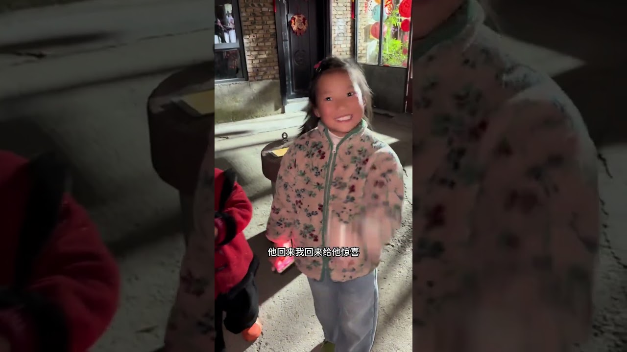 The younger siblings also know how to care for their elder sister very well and know how t