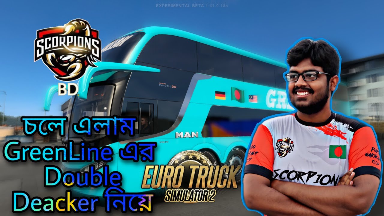 MAN / VOLVO DOUBLE DECKER BUS IN MULTIPLAYER PRO BD MAP|| GAME VERSION : 1.41 || MAP VERSION : 8.6